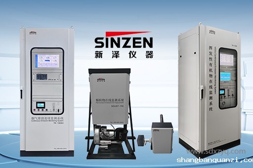 1758262633214339.jpg 环保监测系统.jpg