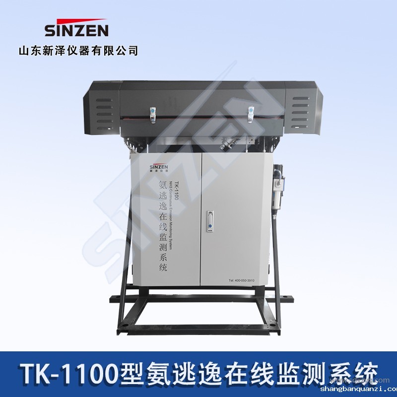 星空体育网站登录设备