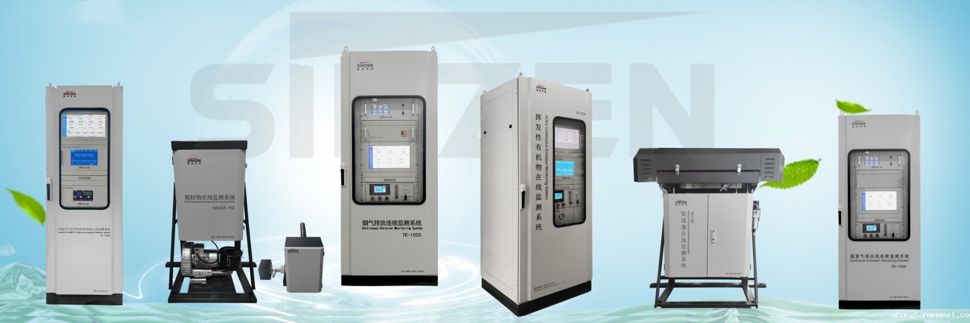 星空体育官方赞助塞尔塔系统、星空体育官方入口网站系统、氨逃逸、二氧化碳在线监测系统、环境空气非甲烷总烃在线监测系统全家福1920x640