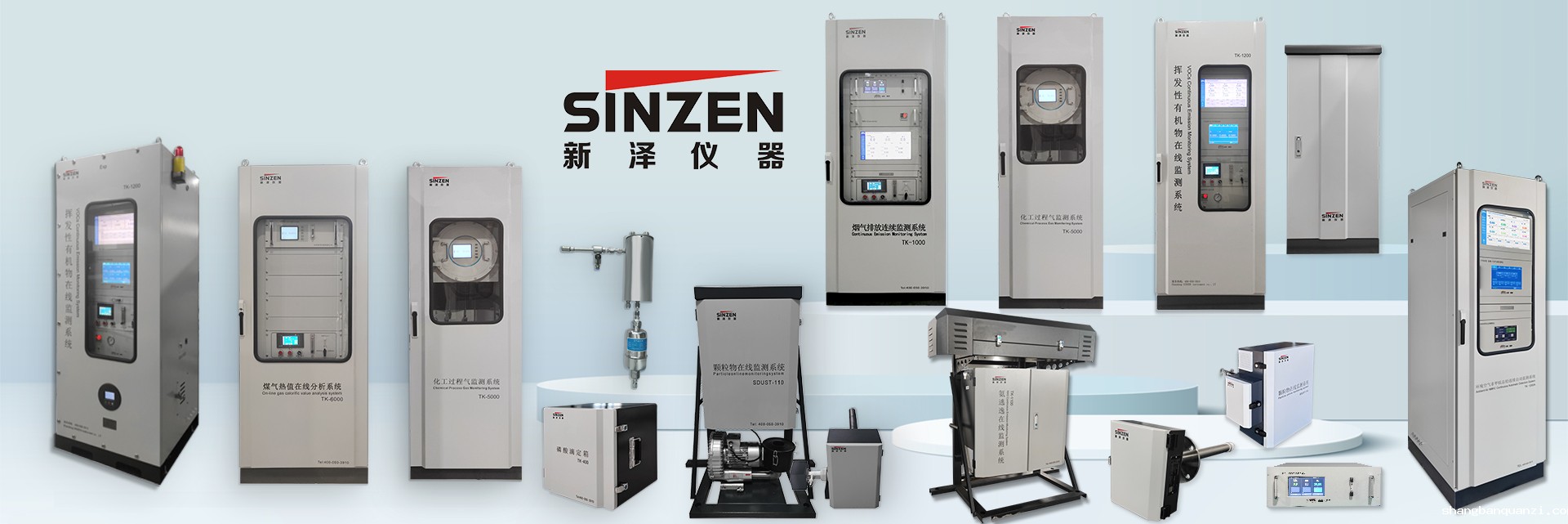 过程气体分析系统