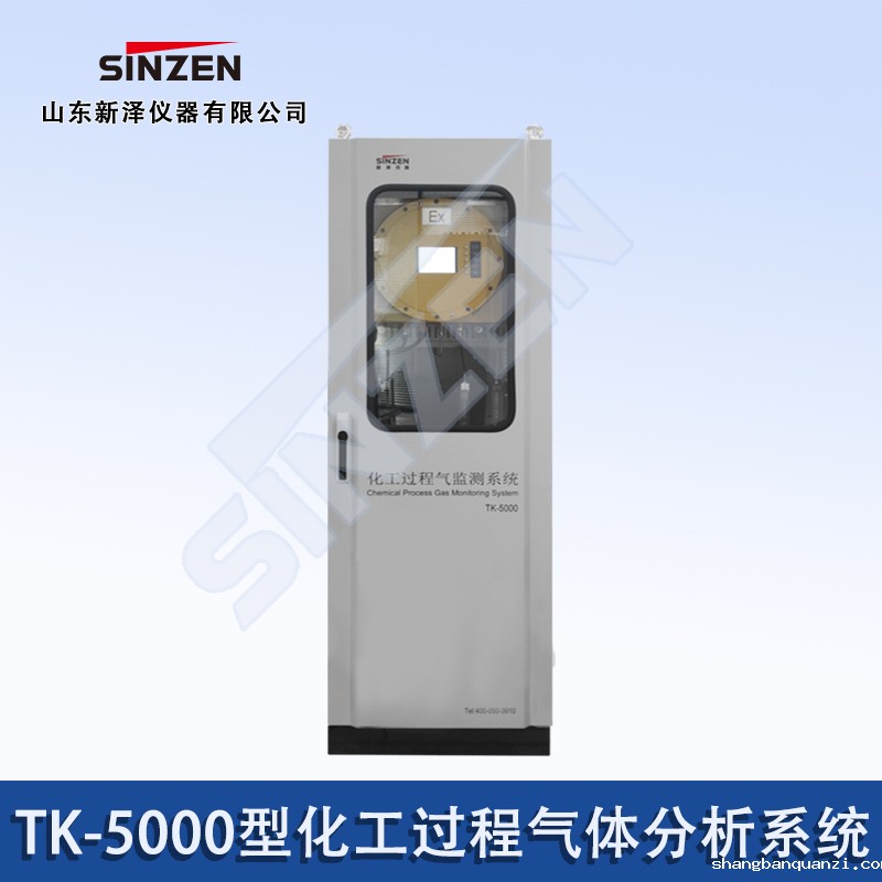 乙炔中氧气含量分析系统