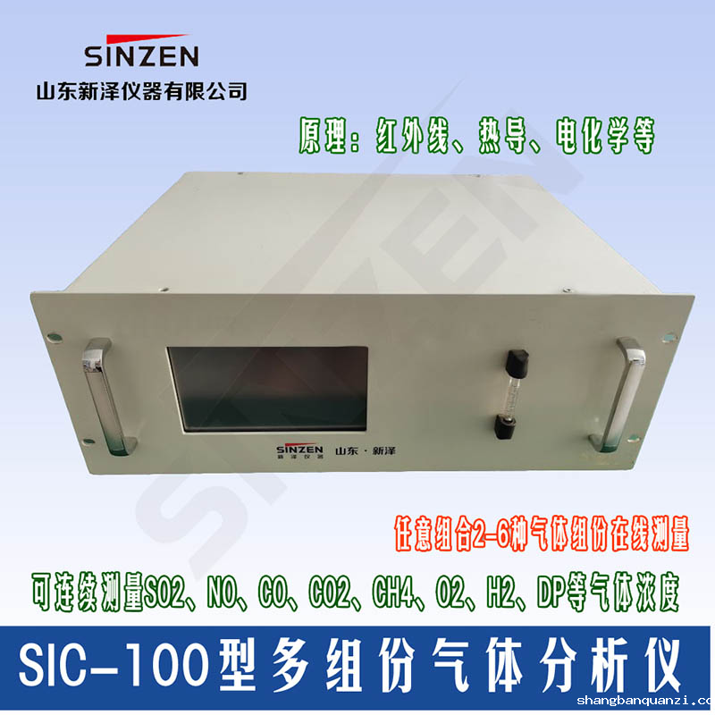 煤气/天然气在线热值分析仪